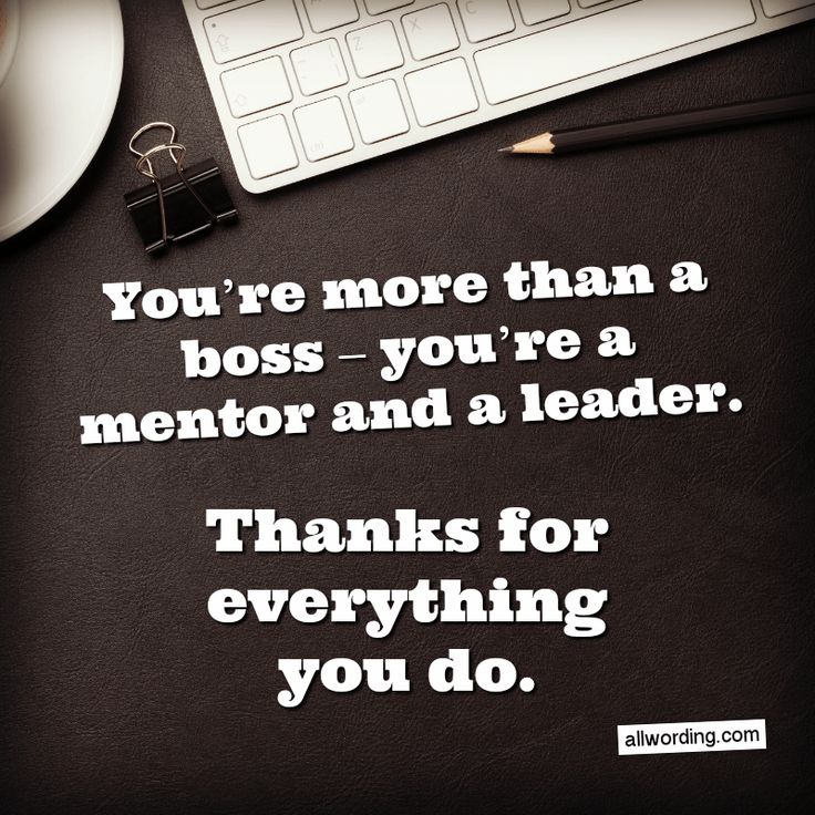 Boss Day Messages